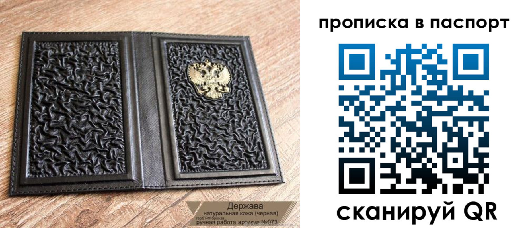 регистрация в Рославле