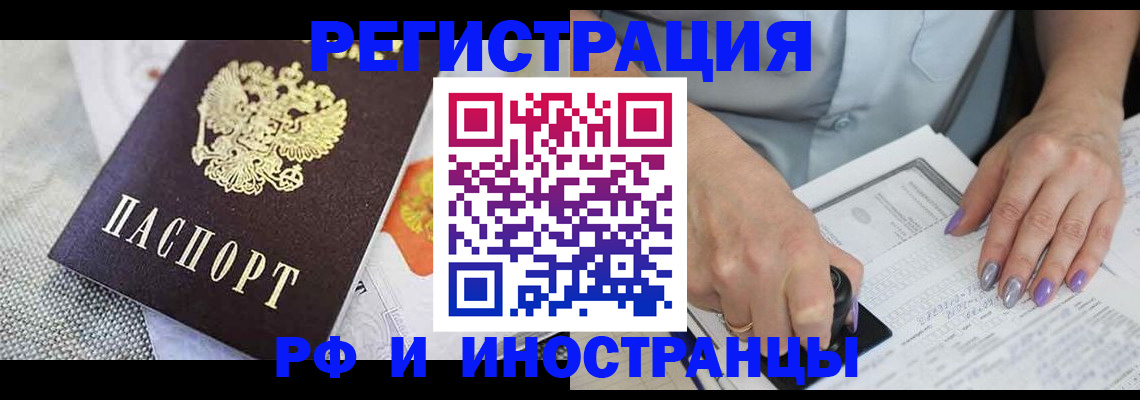 форма 3 в Рославле
